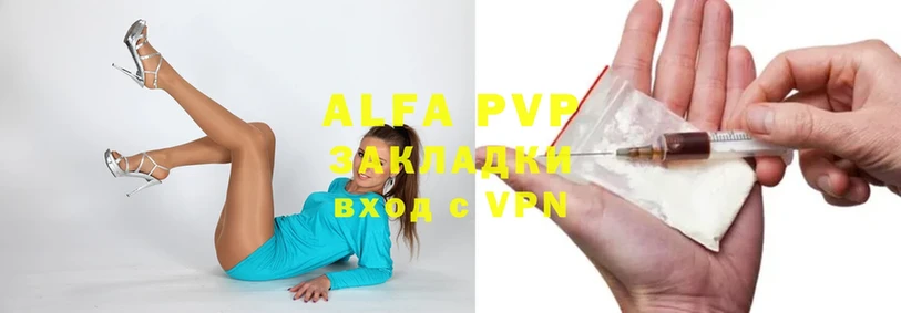 A-PVP Crystall  Вуктыл 