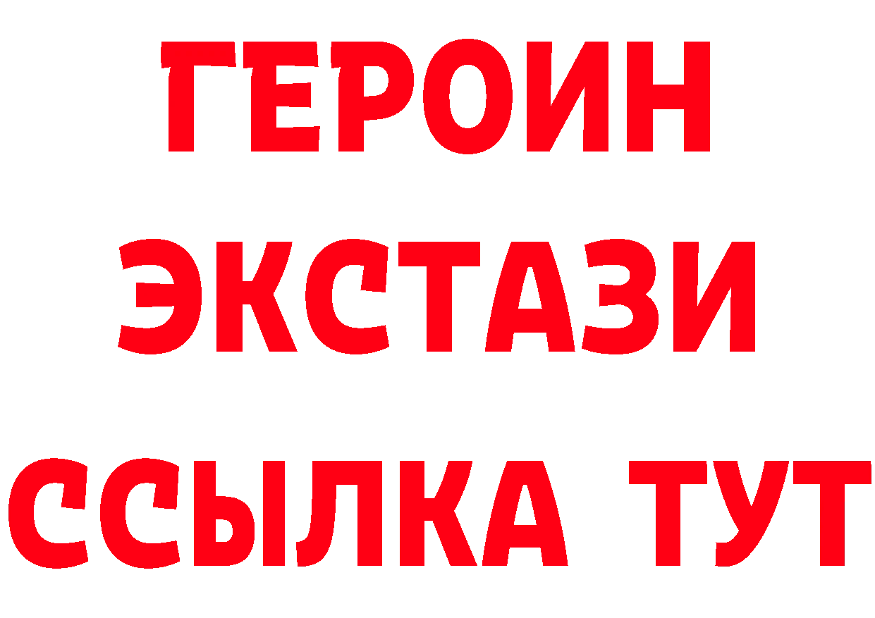 Бутират BDO 33% как войти это kraken Вуктыл